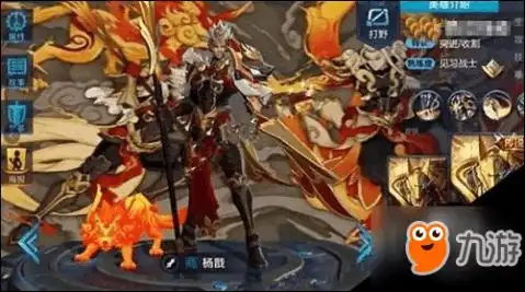 王者荣耀杨戬攻略秘籍王者荣耀杨戬完全攻略杨戬技巧大全九游手机游戏
