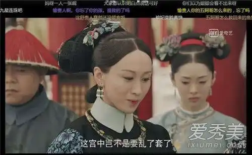 延禧攻略愉妃黑化了吗结局如何延禧攻略愉妃为什么投靠纯妃
