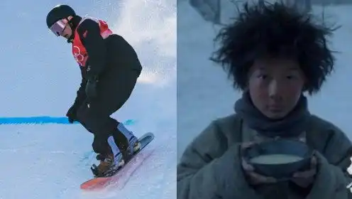 恭喜17岁滑雪小将苏翊鸣高分第一进决赛九岁曾出演智取威虎山
