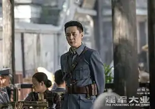 建军大业一部让大半个娱乐圈都出动的电影.