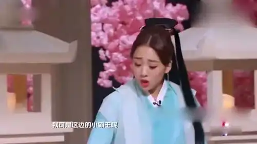 明星大侦探白敬亭现场躺地不起,鬼鬼上来就要人工呼吸,导演还拍着呢