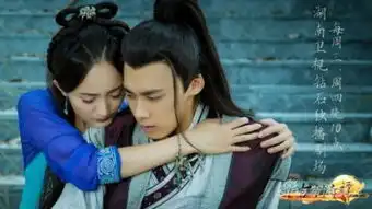 杨幂李易峰古剑奇谭4950集腥风血雨大结局屠苏晴雪虐心诀别入魔少恭掀终极决斗
