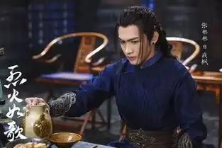 烈火如歌再爆新剧照,热巴此次红装美过三生三世凤九
