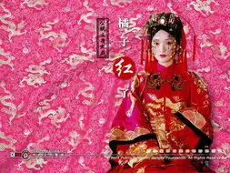 橘子红了官方剧照