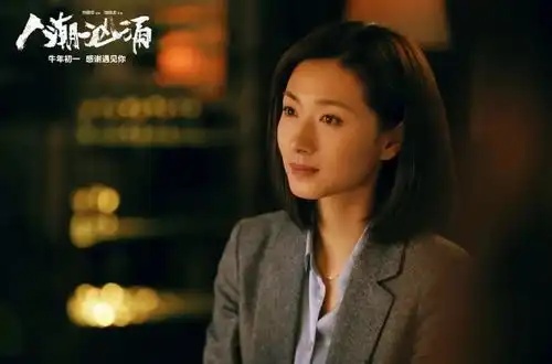 无名之辈导演新片,刘德华主演,扭扭捏捏拍了个稀碎
