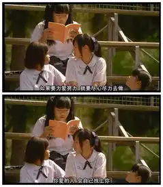 初恋这件小事女孩,你还记得吗