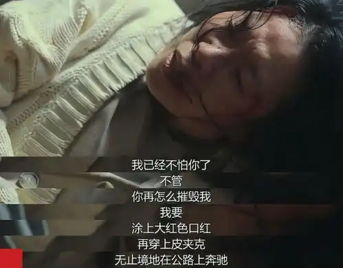 为什么我们拍不出黑暗荣耀圈内人
