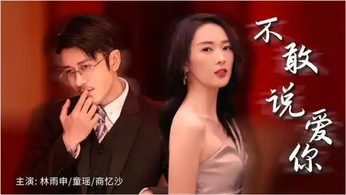 商业片泛滥的时代,能欣赏到这样一部爱情电影,是一件幸运的事情