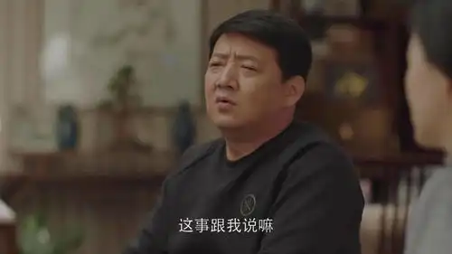 小欢喜季杨杨想恢复磊儿手机数据,找父母帮忙,老季立马答应了
