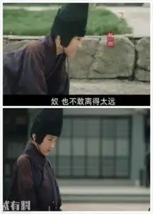 在皓镧传中演反派,却长着一张偶像的脸,厌恶他也需要难度吧
