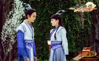 瞎眼吗古剑奇谭电视剧终于杀青
