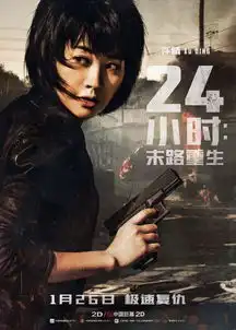 肌肉复仇cp,又是一部好莱坞带感影片
