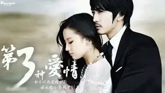 红娘剧成就神雕情侣克拉恋人花千骨旋风少女替补登场