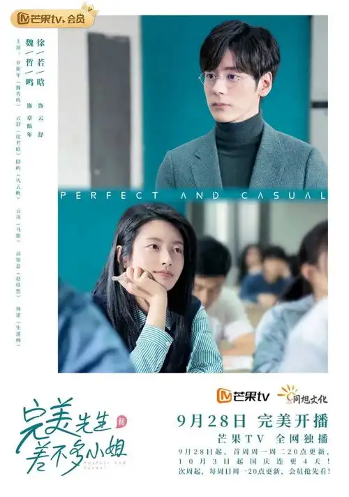 董子健张嘉倪小大夫将播冯绍峰创业年代播出

