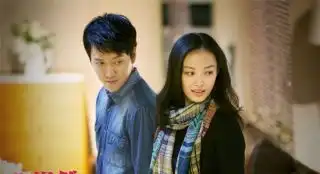 我想和你好好的