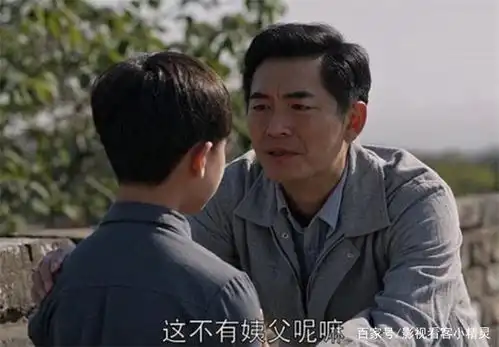 乔家的儿女全剧最心机狠毒的女子,乔祖望也被她利用,太可恨
