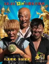 jtjtystyc吉田耀司赞助人再囧途之泰囧包袋展示