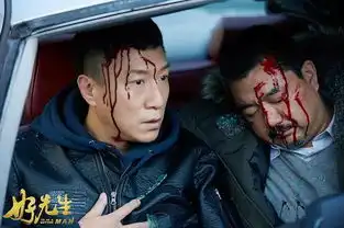 张艺兴荧屏处女座将播,开撕欢乐颂