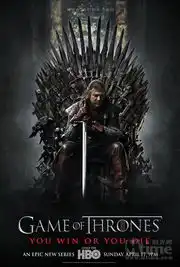 冰火权力的游戏首款官方海报震撼曝光
