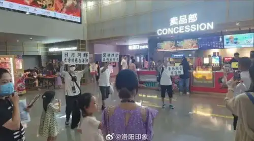 长安三万里被起诉,洛阳人想争什么
