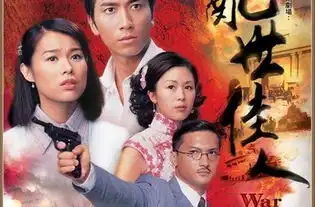 乱世佳人剧情介绍
