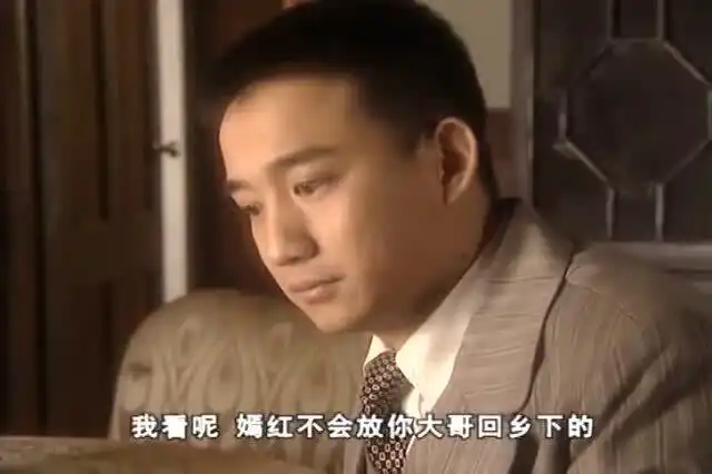 橘子红了耀辉感到后悔,替大哥把少女娶进门,只为了生孩子
