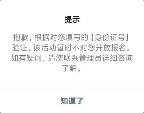 已接种第一针北京生物28天以上的市民注意了今晚有两个放号时间