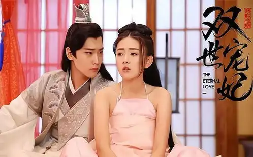 邢昭林又一甜宠剧将拍,甜蜜不输双世宠妃,女主来自有翡