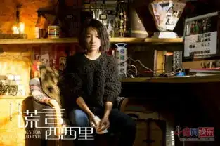 谎言西西里虐情催泪李准基周冬雨忧伤揪人心
