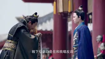 大唐荣耀第36集剧照,大唐荣耀图片
