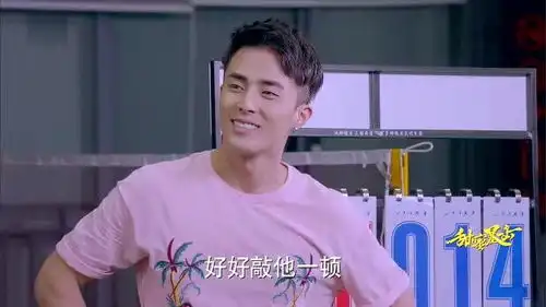 甜蜜暴击方宇小米合作赢过汪士伟