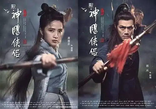新版神雕侠侣剧照官宣大曝光,小龙女和公孙止在一起吧
