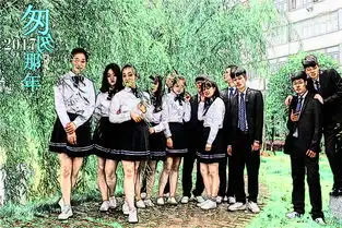 匆匆那年剧照当长科榜样生遇上蜡笔小新