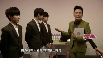 tfboys多媒20150624当暑假来临时tfboys的反应是