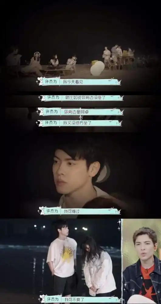 怦然心动20岁王正卓朱非儿许杰为三人之间的纠缠,让观众上头