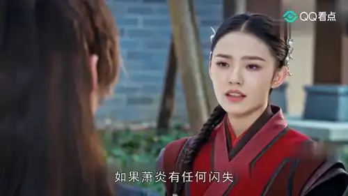 斗破苍穹薰儿隐藏实力,一招让云岚宗臣服萧炎,萧炎对她死心塌地