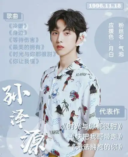 电视剧十年一品温如言开机,男女主选角你们满意吗
