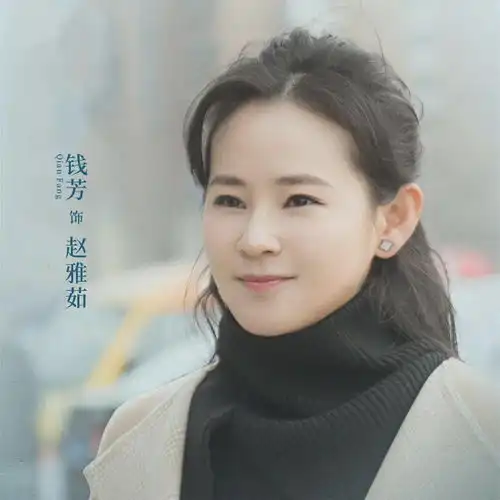 演员阵容十月安福路,我才不要和你做朋友呢