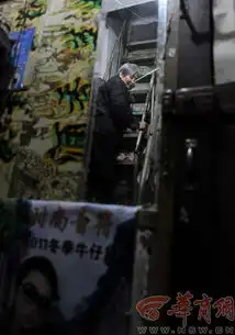 西安老人住带客厅厨房4㎡蜗居
