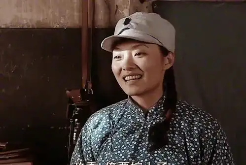 饰演亮剑中的秀芹成名梁林琳傻人有傻福
