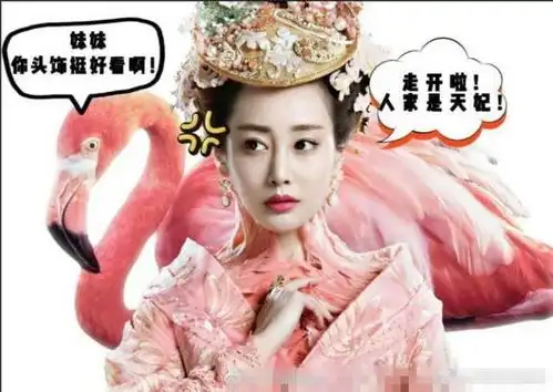 三生三世影版即将上映,李纯再演坏女人素锦
