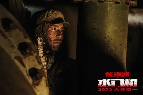 长津湖之水门桥新剧照吴京双枪俘虏美国兵
