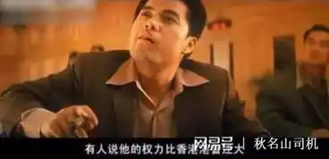 向华强都不敢碰的蓝洁瑛,却被曾志伟糟蹋了,曾的背景黑帮也敬三分