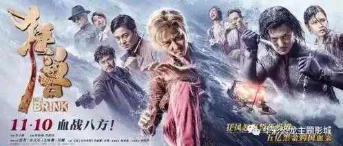 继杀破狼之后,又一部变态暴力电影来袭....