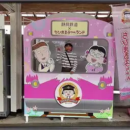 2019樱桃小丸子乐园门票,静冈樱桃小丸子乐园游玩攻略,樱桃小丸子乐园游览攻略路线地址门票价格