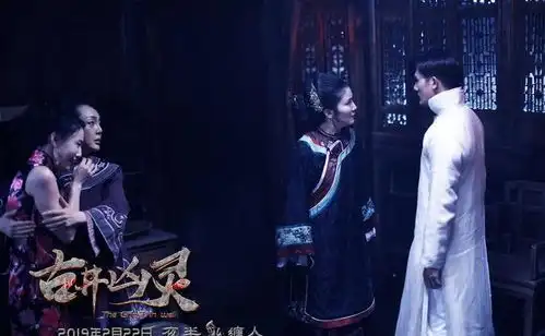 古井凶灵问世间情为何物,让这些人飞蛾扑火