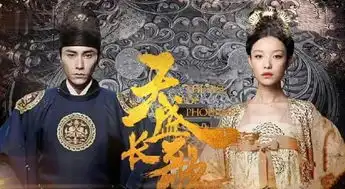 尔晴死了,这些反派又匆匆登场