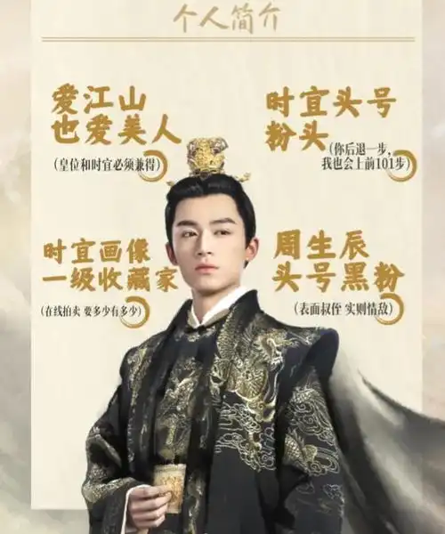 周生如故太子刘子行,为了得到她,剔了美人骨,负了全天下