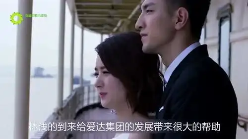 你和我的倾城时光厉致诚和林浅尘埃落定,浪漫的求婚仪式
