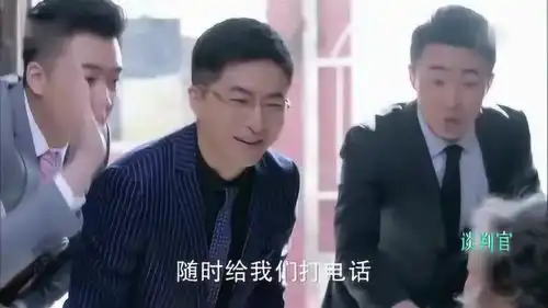 谈判官三人想尽办法讨好老奶奶,想用一套带花园的房子来说服奶奶